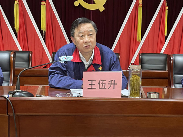 公司召開作風(fēng)建設(shè)專題會  公司召開作風(fēng)建設(shè)專題會