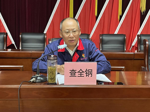 公司召開作風(fēng)建設(shè)專題會  公司召開作風(fēng)建設(shè)專題會