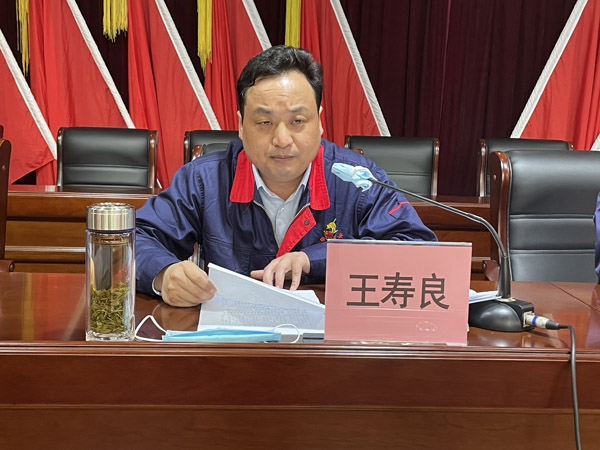 公司召開作風(fēng)建設(shè)專題會  公司召開作風(fēng)建設(shè)專題會