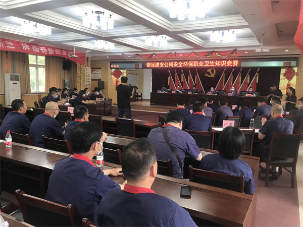 公司舉辦安全環(huán)保職業(yè)衛(wèi)生知識(shí)競賽  公司舉辦安全環(huán)保職業(yè)衛(wèi)生知識(shí)競賽